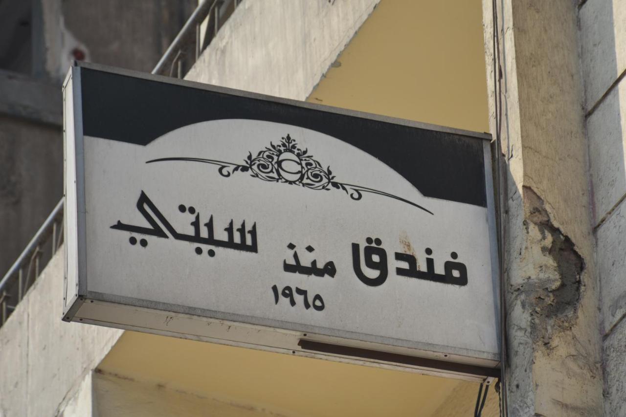 City Hostel